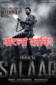 Salaar: Part 1 (Bangla Dubbed) (2023)