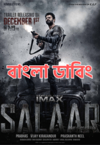 Salaar: Part 1 (Bangla Dubbed) (2023)