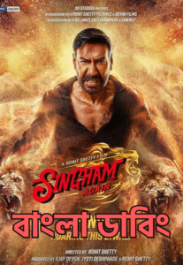 Singham Again (Bangla Dubbing) (2024)