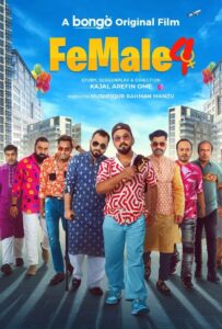 Female 4 (2024)