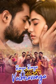 Ranga Ranga Vaibhavanga (2022)