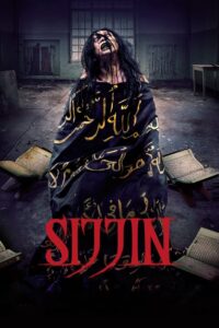 Sijjin (Bangla Subbed) (2023)