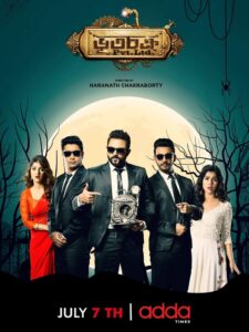 Bhootchakra Pvt. Ltd. (2019)