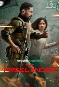 The Freelancer (Season 1)