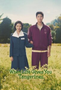When Life Gives You Tangerines (Season 1)