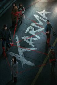 Karma (Season 1)
