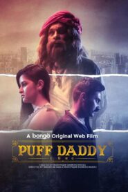 Puff Daddy (2023)