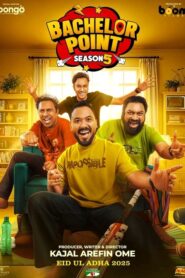 Bachelor Point 5