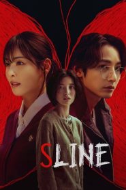S Line (Season 1)