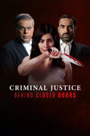 Criminal Justice: Behind Closed Doors (Season 2)