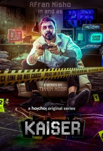 Kaiser (Season 1)