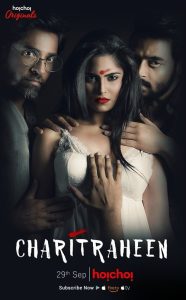Charitraheen (Season 2)