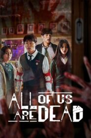 All of Us Are Dead (Season 1)
